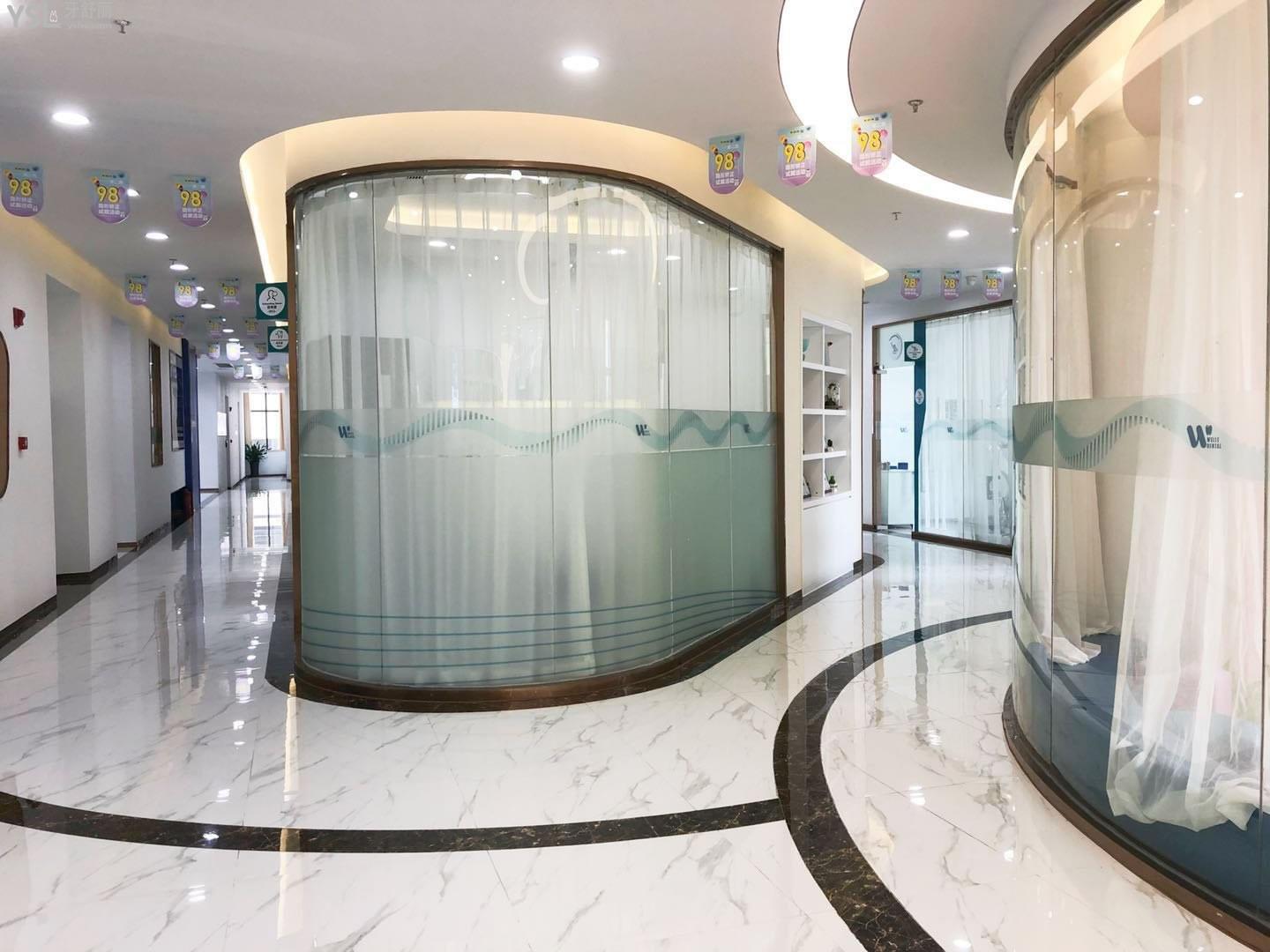 福州維樂口腔臺(tái)江店怎么樣