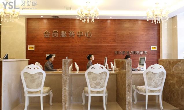 蘭州時光口腔醫(yī)院