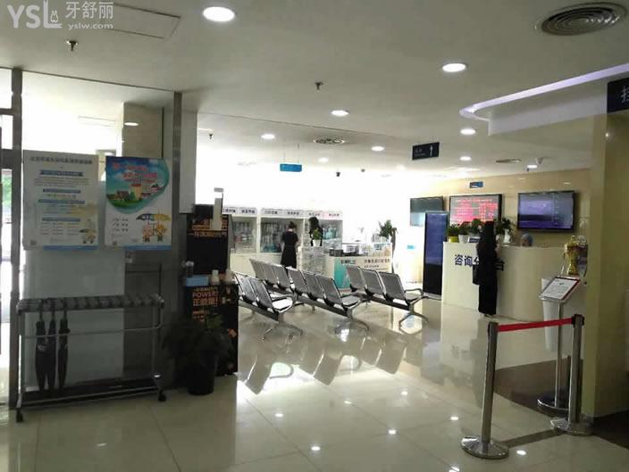 北京瑞泰口腔醫(yī)院大廳