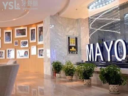 烏魯木齊美奧口腔醫(yī)院靠譜嗎
