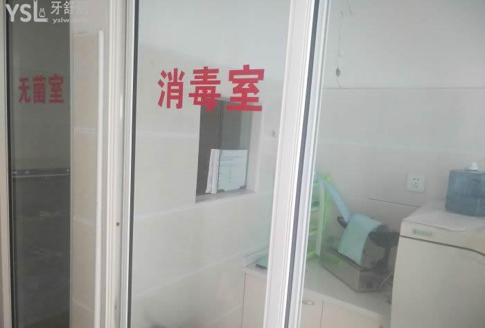 上海康太口腔門診部 -- 消毒室