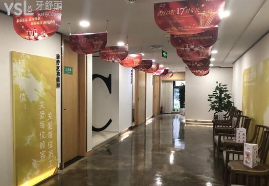 成都君臣口腔