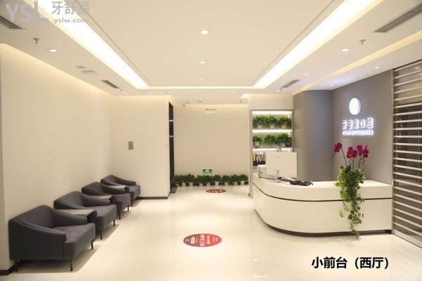 北京牙管家口腔診所位置
