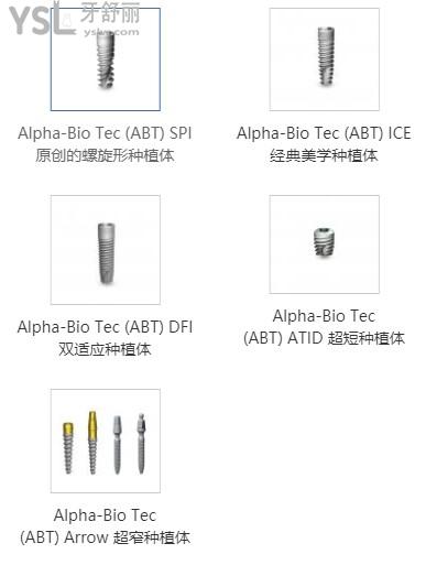 德國(guó)卡瓦ABT種植體