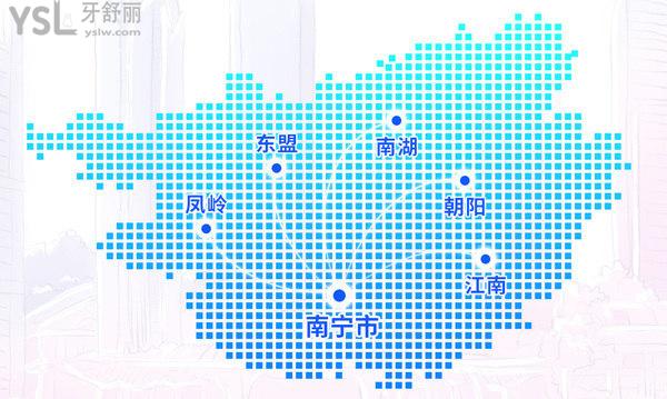 南寧柏樂口腔醫(yī)院--地圖分布
