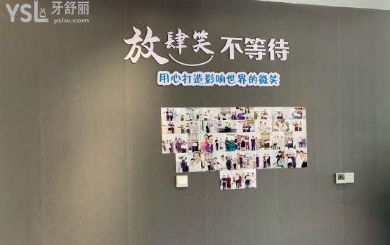 長(zhǎng)沙拜博口腔環(huán)境