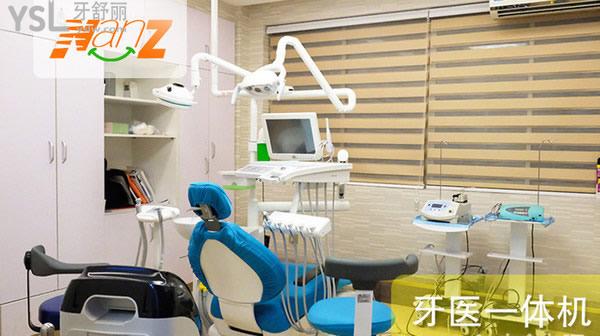 南州齒科診室