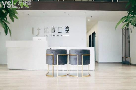  優(yōu)嘉前臺大廳