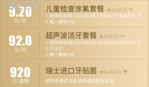 微信截圖_20200903135819.jpg