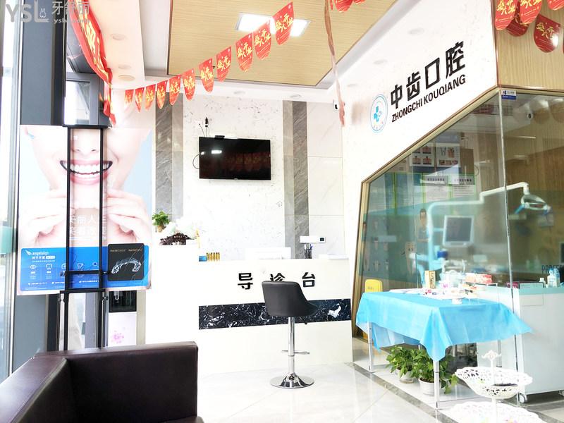 分院前臺(tái).jpg
