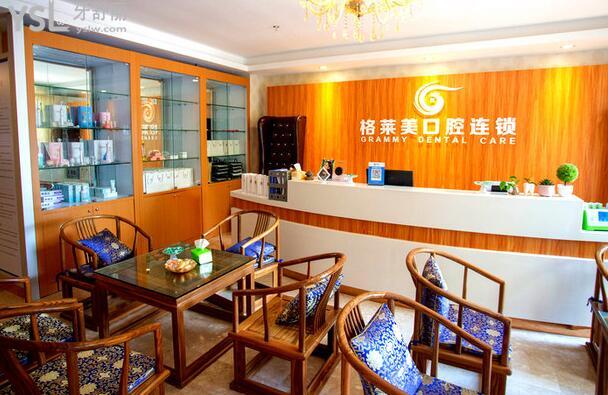 福州格萊美口腔醫(yī)院正規(guī)嗎？