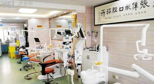 宿州裕城愛牙口腔診所
