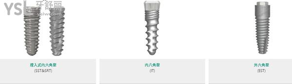 韓國(guó)sg種植體