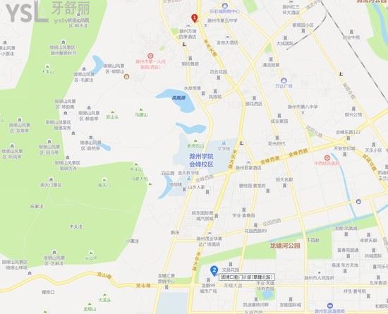 滁州固德口腔