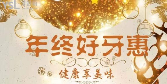 深圳爾睦口腔優(yōu)惠