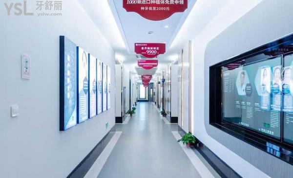 湖州鼎植口腔走廊