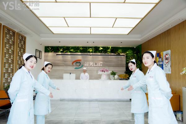 大慶晨光口腔正規(guī)靠譜嗎