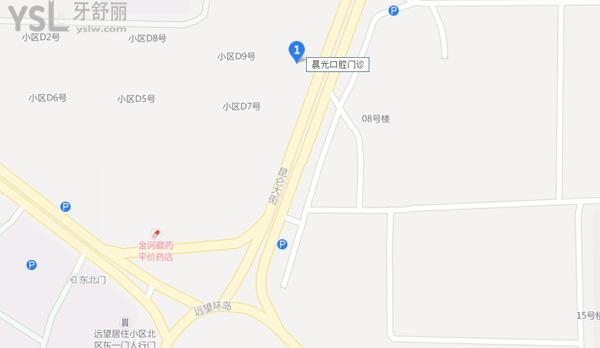 大慶晨光口腔正規(guī)靠譜嗎