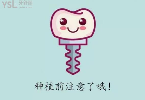 美國百康種植系統(tǒng)