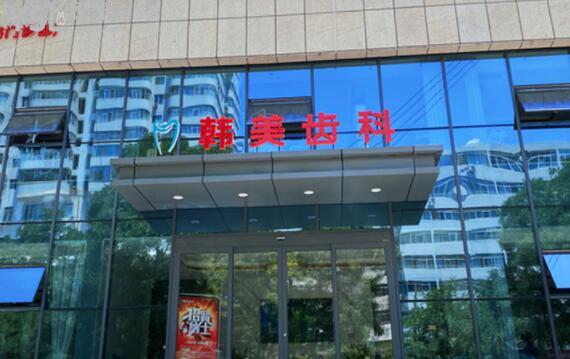 門(mén)頭