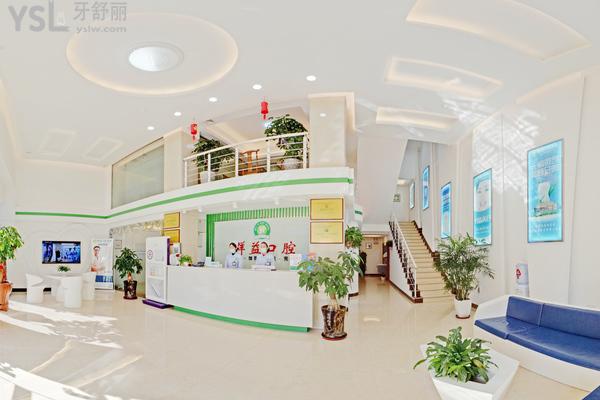 莆田城廂區(qū)群益口腔門診部正規(guī)靠譜嗎_地址_視頻_口碑好不好_收費(fèi)標(biāo)準(zhǔn)_能用社保嗎?(正規(guī)靠譜/莆田市城廂區(qū)/口碑非常好/收費(fèi)中等/能用社保/30年發(fā)展史/一城兩院)