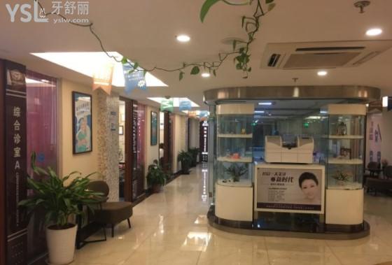 北京冠美口腔大廳