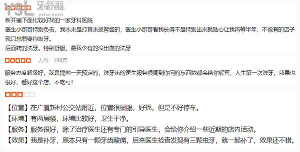 長沙齒邦口腔醫(yī)院連鎖正規(guī)靠譜嗎_地址_視頻_口碑好不好_收費標準_能用社保嗎?(正規(guī)靠譜/長沙市天心區(qū)、雨花區(qū)、芙蓉區(qū)、岳麓區(qū)、望城區(qū)、福田區(qū)、長沙縣、婁底市、寧鄉(xiāng)市/口碑非常好/收費中等/能用社保/教員、碩博醫(yī)生領銜/一城十八院)
