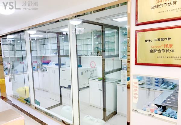 福州三栗鼠口腔醫(yī)院門(mén)診部正規(guī)靠譜嗎_地址_視頻_口碑好不好_收費(fèi)標(biāo)準(zhǔn)_能用社保嗎?(正規(guī)靠譜/福州市臺(tái)江區(qū)、倉(cāng)山區(qū)、鼓樓區(qū)、長(zhǎng)樂(lè)區(qū)/口碑非常好/收費(fèi)中等/能用社保/原省人大代表、福建<span style=