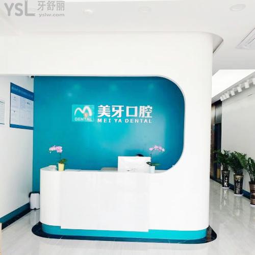 惠州惠陽(yáng)美牙齒科