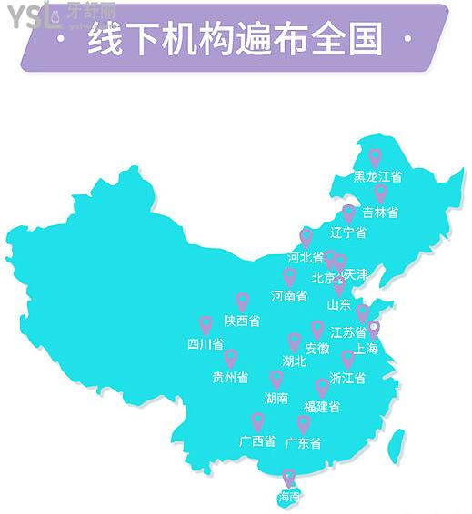 晉中紅十字口腔醫(yī)院門診部正規(guī)靠譜嗎_地址_視頻_口碑好不好_收費標準_能用社保嗎?(正規(guī)靠譜/晉中榆次區(qū)/口碑良好/收費中等/暫不能用社保/省內(nèi)著**生坐診)