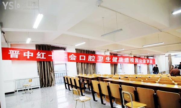 晉中紅十字口腔醫(yī)院門診部正規(guī)靠譜嗎_地址_視頻_口碑好不好_收費標準_能用社保嗎?(正規(guī)靠譜/晉中榆次區(qū)/口碑良好/收費中等/暫不能用社保/省內(nèi)著**生坐診)