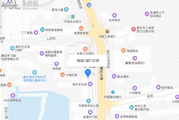 黃石精誠口腔牙科門診部正規(guī)靠譜嗎_地址_視頻_口碑好不好_收費標(biāo)準(zhǔn)_能用社保嗎?(正規(guī)靠譜/黃石市黃石港區(qū)/口碑良好/收費中等/暫不能用社保)