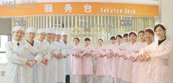 武漢大眾口腔醫(yī)院好不好3