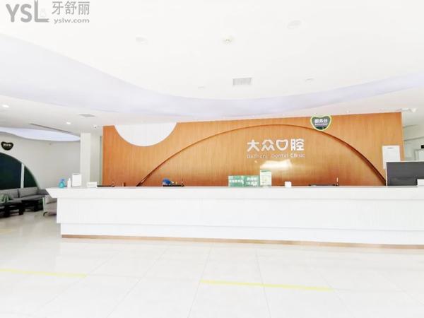 武漢大眾口腔醫(yī)院好不好，地址在哪里技術(shù)是否正規(guī)