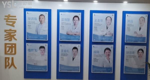 杭州格萊美口腔醫(yī)生團(tuán)隊(duì)