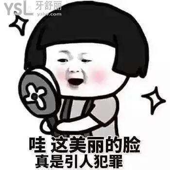 門牙兩顆齙牙可以怎么改善？你要的答案都在這！