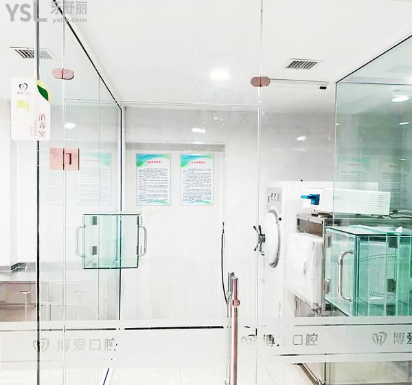 松原博愛口腔醫(yī)院門診部正規(guī)靠譜嗎_地址_視頻_口碑好不好_收費(fèi)標(biāo)準(zhǔn)_能用社保嗎?(正規(guī)靠譜/松原市寧江區(qū)/口碑非常好/收費(fèi)中低/暫不能用社保)