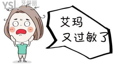 嘴突然腫了過(guò)敏引起