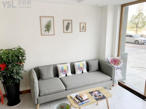潛江迪倫口腔醫(yī)院診所正規(guī)靠譜嗎_地址_視頻_口碑好不好_收費(fèi)標(biāo)準(zhǔn)_能用社保嗎?(正規(guī)靠譜/潛江市殷臺(tái)路/口碑良好/收費(fèi)中低/暫不能用社保)