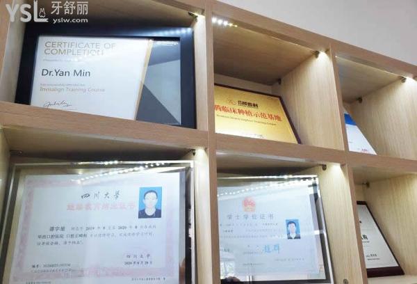 北京開顏口腔怎么樣1