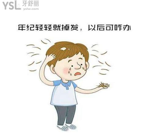 海口植發(fā)好的醫(yī)院有哪些