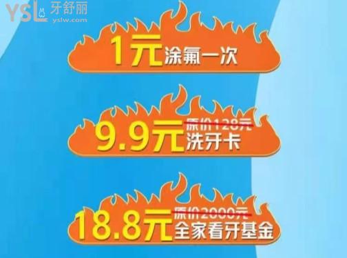 大連唯格口腔活動項目