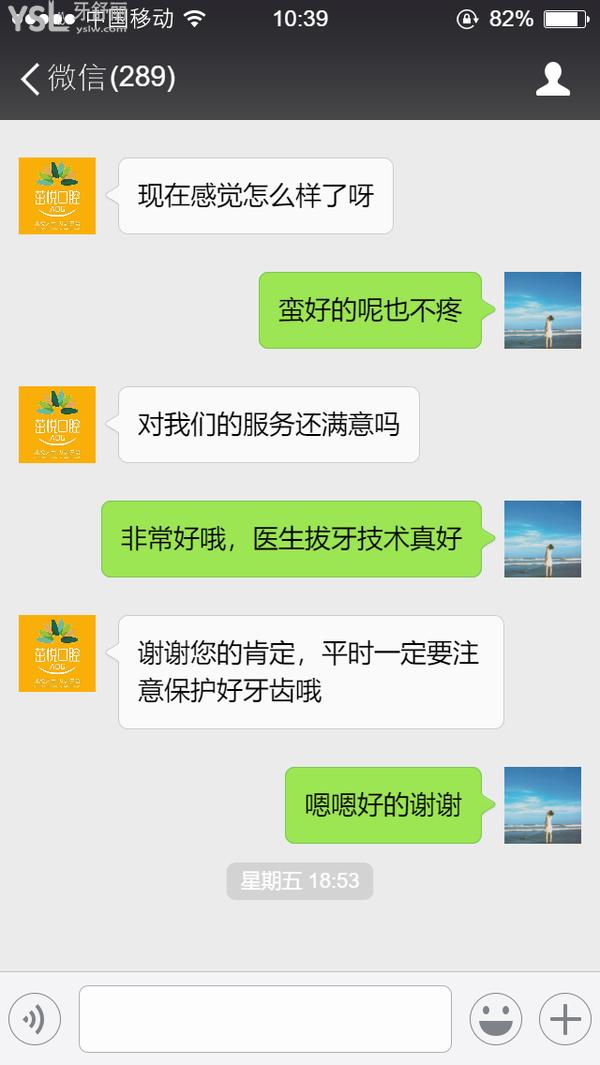 成都茁悅口腔診所怎么樣，地址在哪里技術(shù)是否正規(guī)