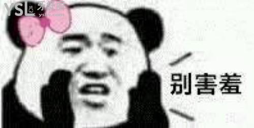 35、36、37歲還能整牙齒矯正嗎？別害臊！記錄我36歲整牙所有費(fèi)用！