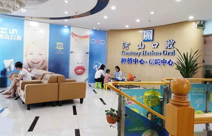 深圳福永醫(yī)院做牙齒矯正好嗎？這兩家深圳家喻戶曉的品牌~