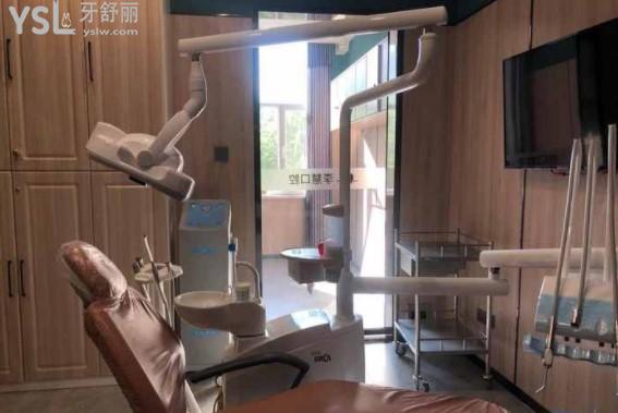 伊寧李慧口腔治療室