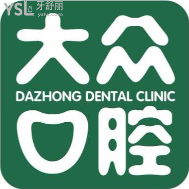 武漢性價(jià)比高的牙科