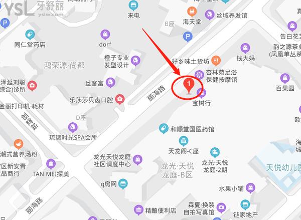 正夫口腔(寶安中心店)