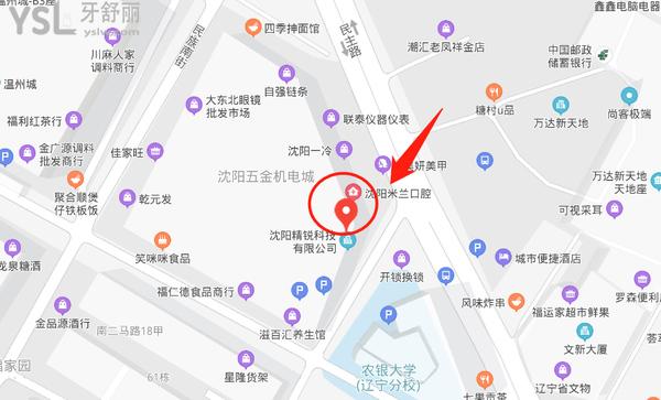 米蘭口腔美齒矯正中心(太原街店)地址