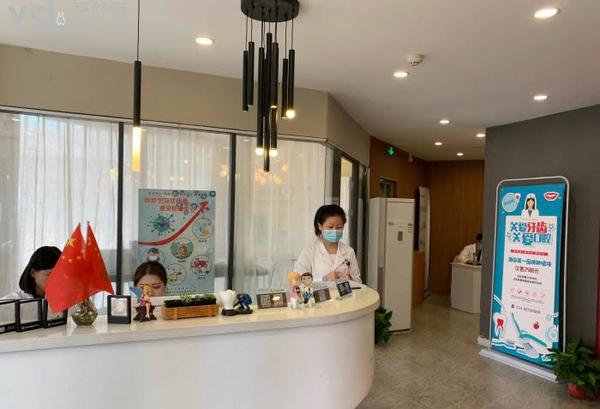 米蘭口腔美齒矯正中心(太原街店)